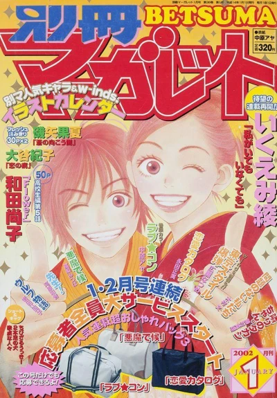 Cover of Volume #200201