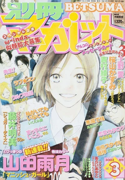 Cover of Volume #200203