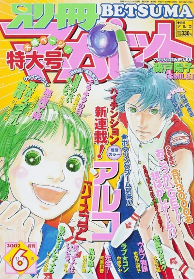 Cover of Volume #200206