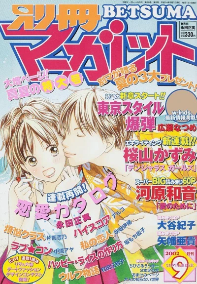 Cover of Volume #200209