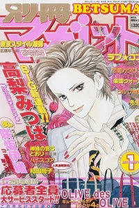 Volume #200301