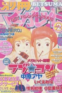 Volume #200302