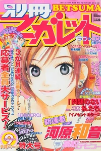 Issue #200309