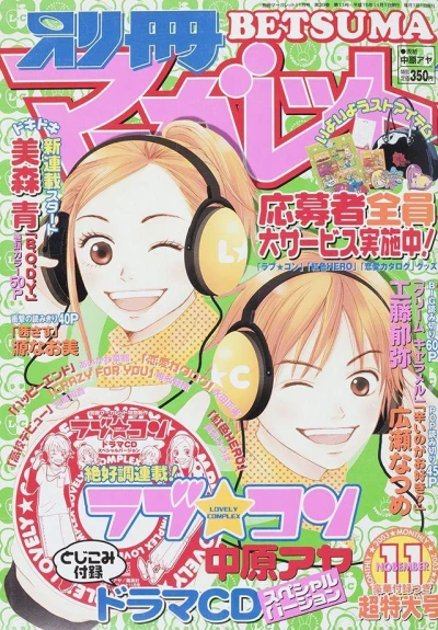 Cover of Volume #200311