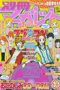 Volume #200410