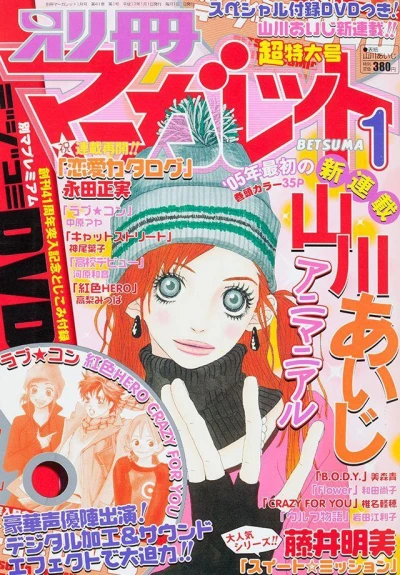 Cover of Volume #200501