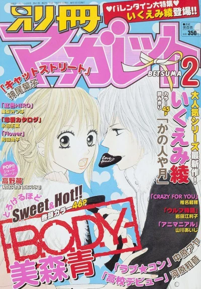 Cover of Volume #200502