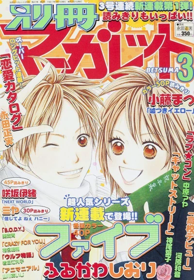 Cover of Volume #200503