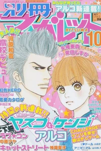 Volume #200510