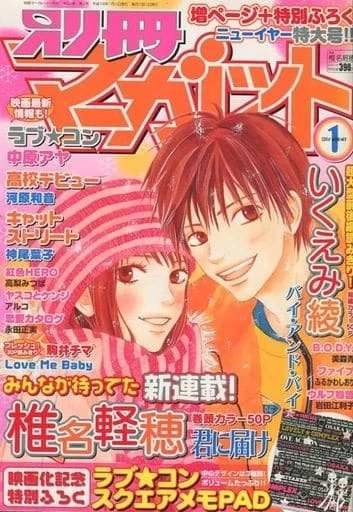 Cover of Volume #200601