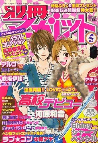 Cover of Volume #200605