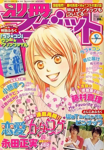 Cover of Volume #200609