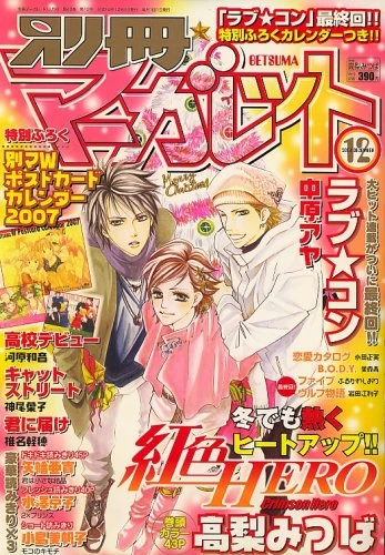 Cover of Volume #200612