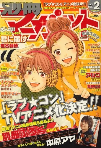 Cover of Volume #200702