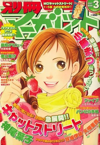 Cover of Volume #200703