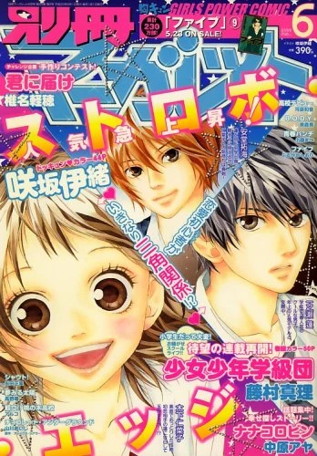 Cover of Volume #200806