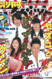Volume #200808
