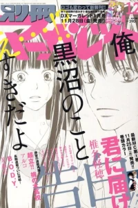 Volume #200812