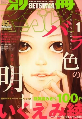 Cover of Volume #200901