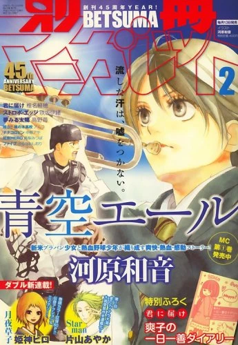 Cover of Volume #200902