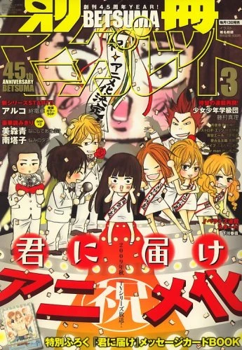 Cover of Volume #200903