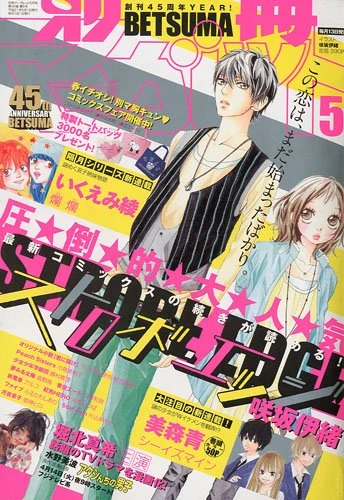 Cover of Volume #200905