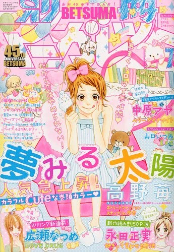 Cover of Volume #200907