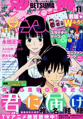 Cover of Volume #200911