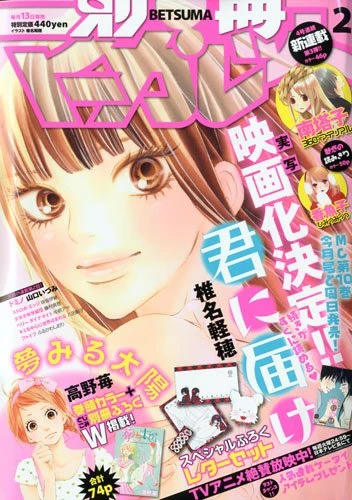 Cover of Volume #201002