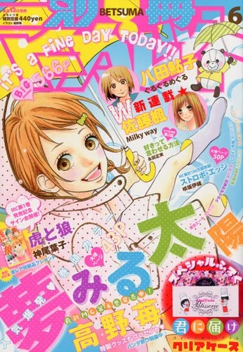 Cover of Volume #201006