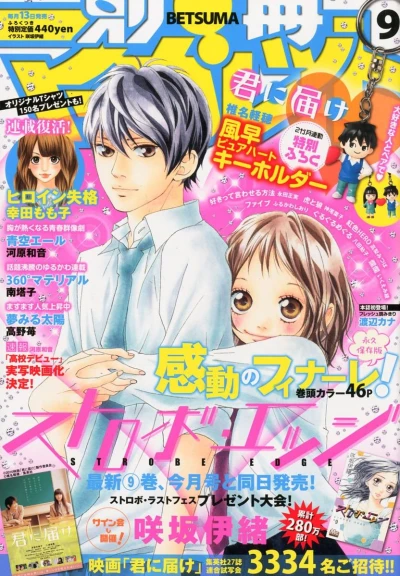 Cover of Volume #201009