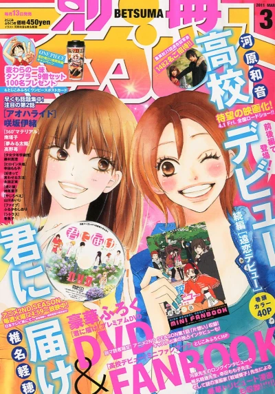 Cover of Volume #201103