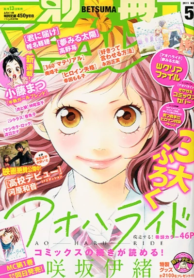 Cover of Volume #201105