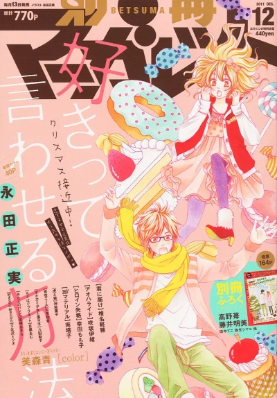 Cover of Volume #201112