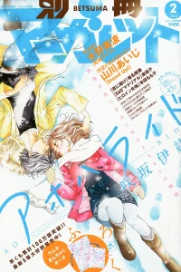 Volume #201202