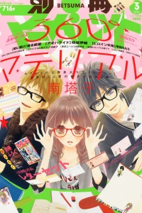 Volume #201203