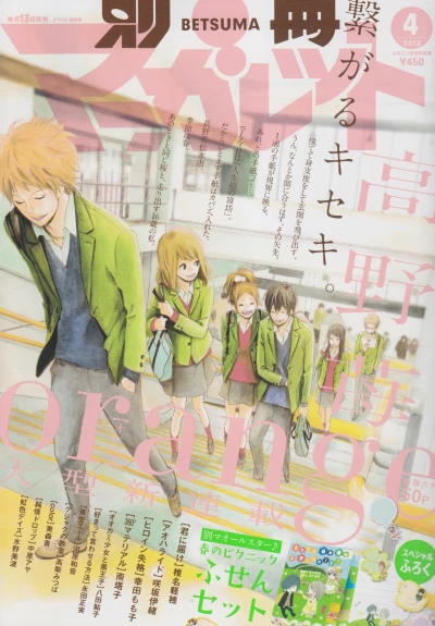 Cover of Volume #201204