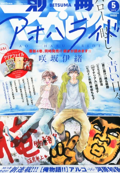 Cover of Volume #201205