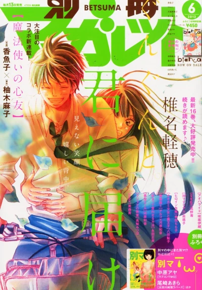 Cover of Volume #201206