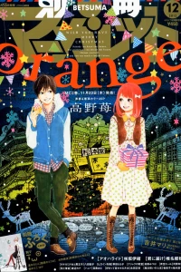 Volume #201212