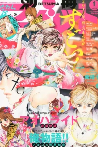 Volume #201301