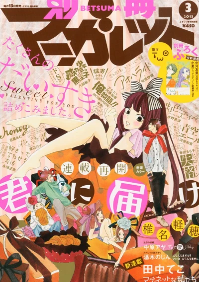 Cover of Volume #201303