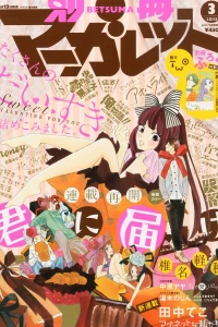 Volume #201303