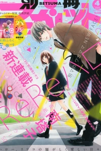 Volume #201304