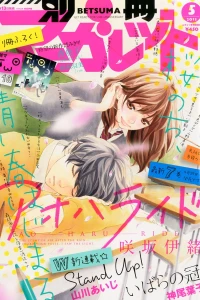 Volume #201305