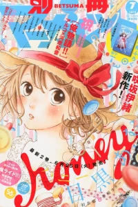 Volume #201307