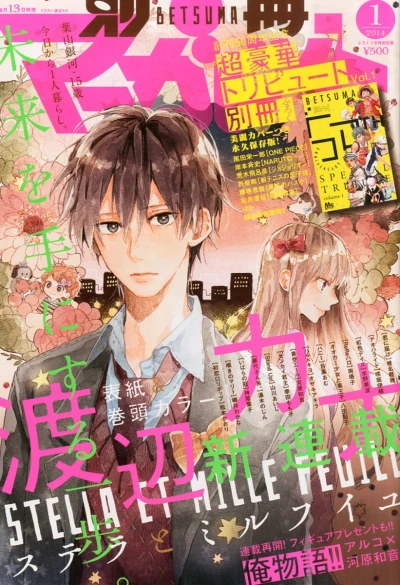 Cover of Volume #201401