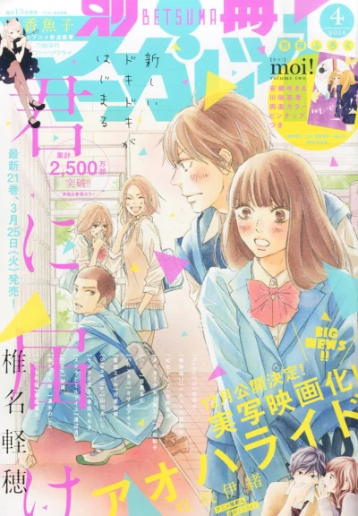 Cover of Volume #201404