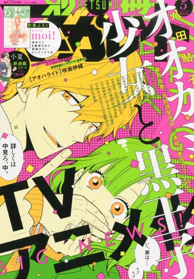 Cover of Volume #201405