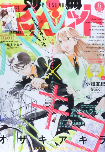 Cover of Volume #201406